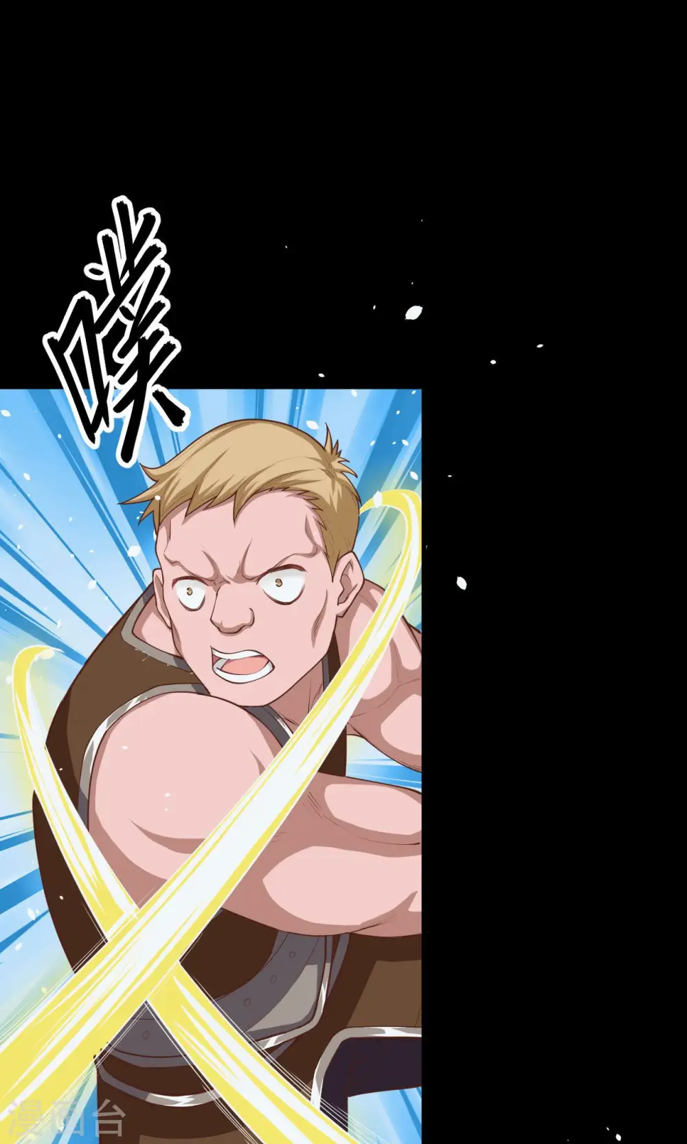 第49话20