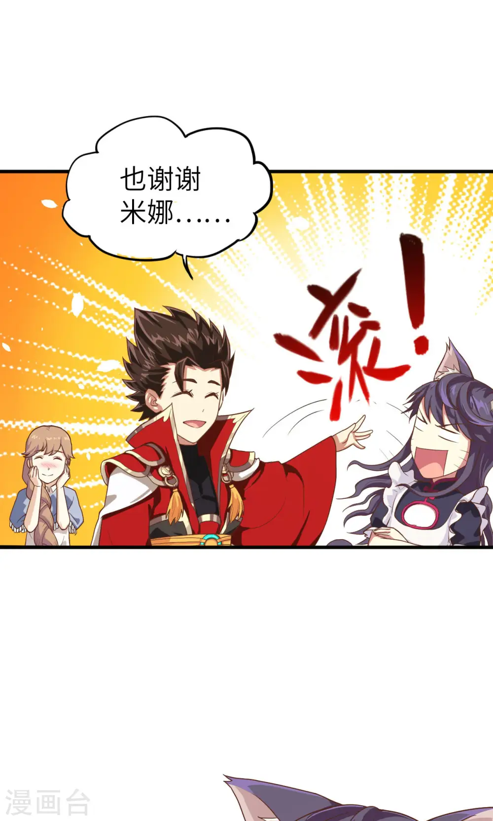 第10话49