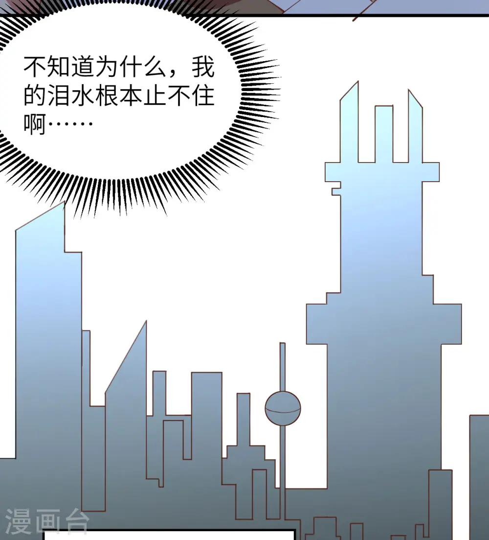 第314话29