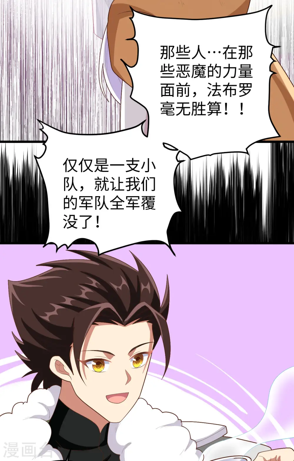第403话7
