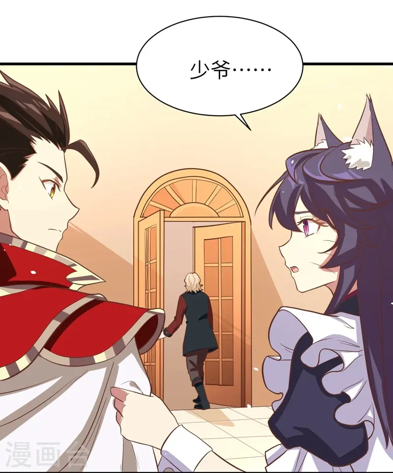 第109话4