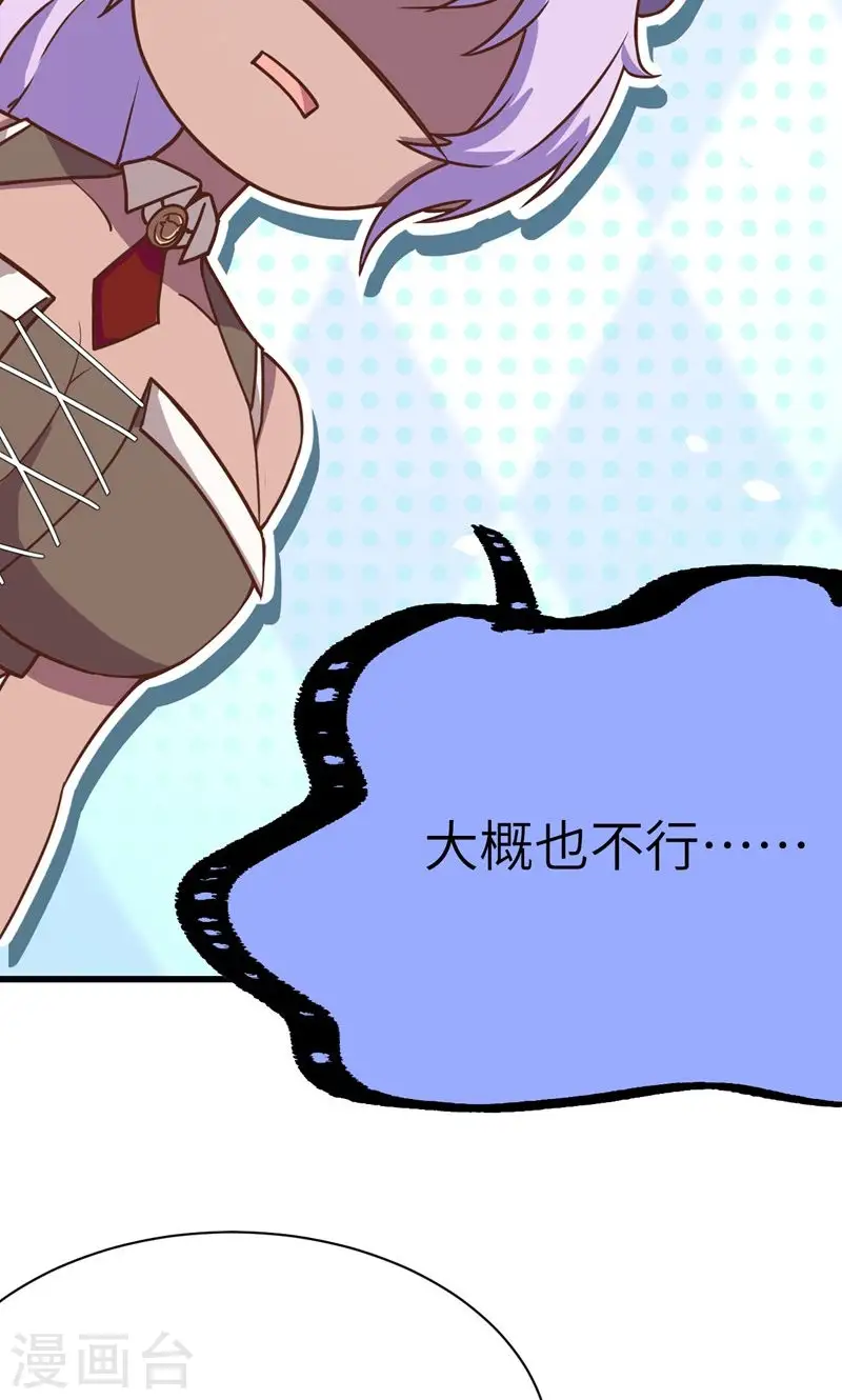 第90话12