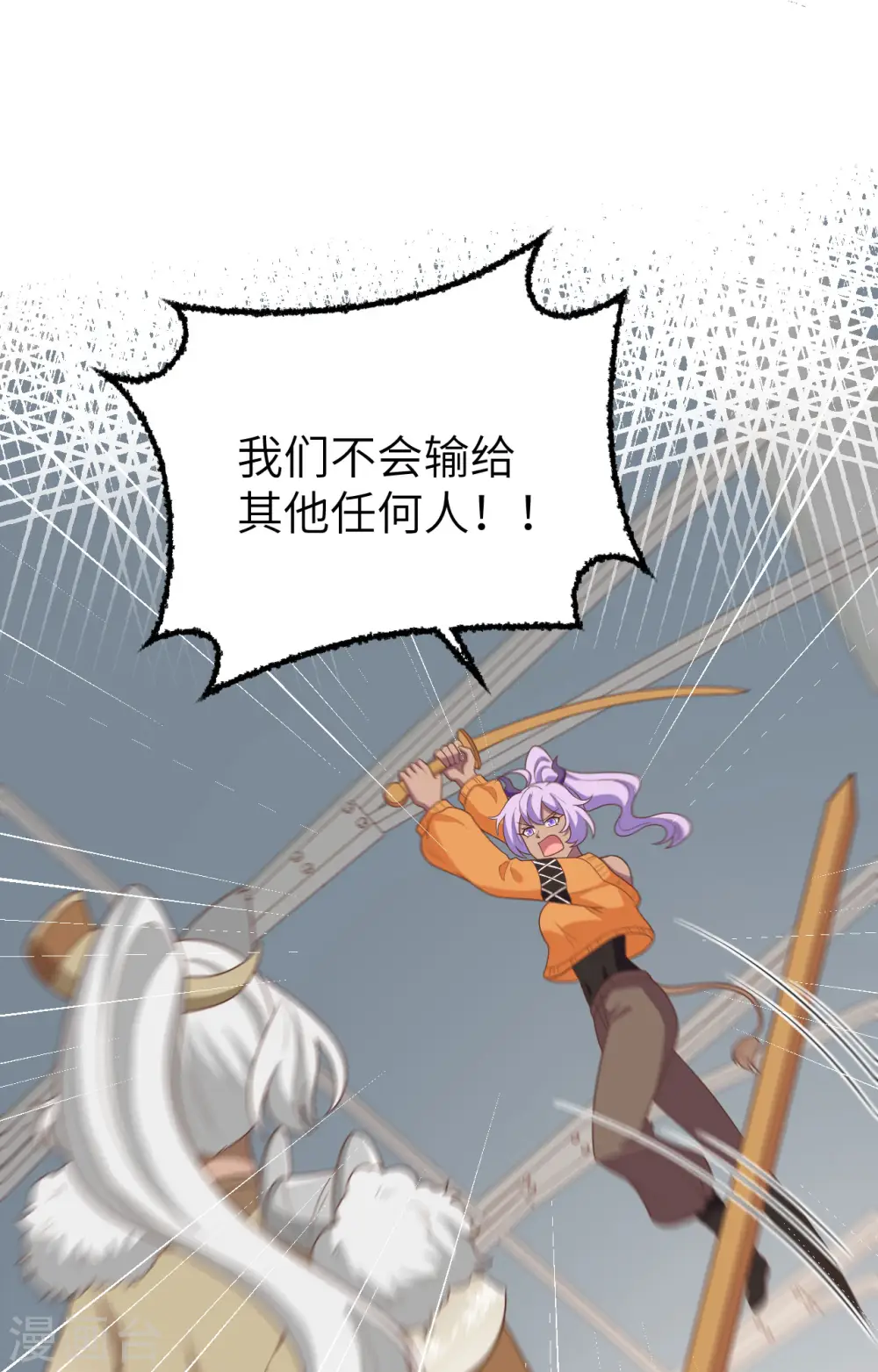 第387话11