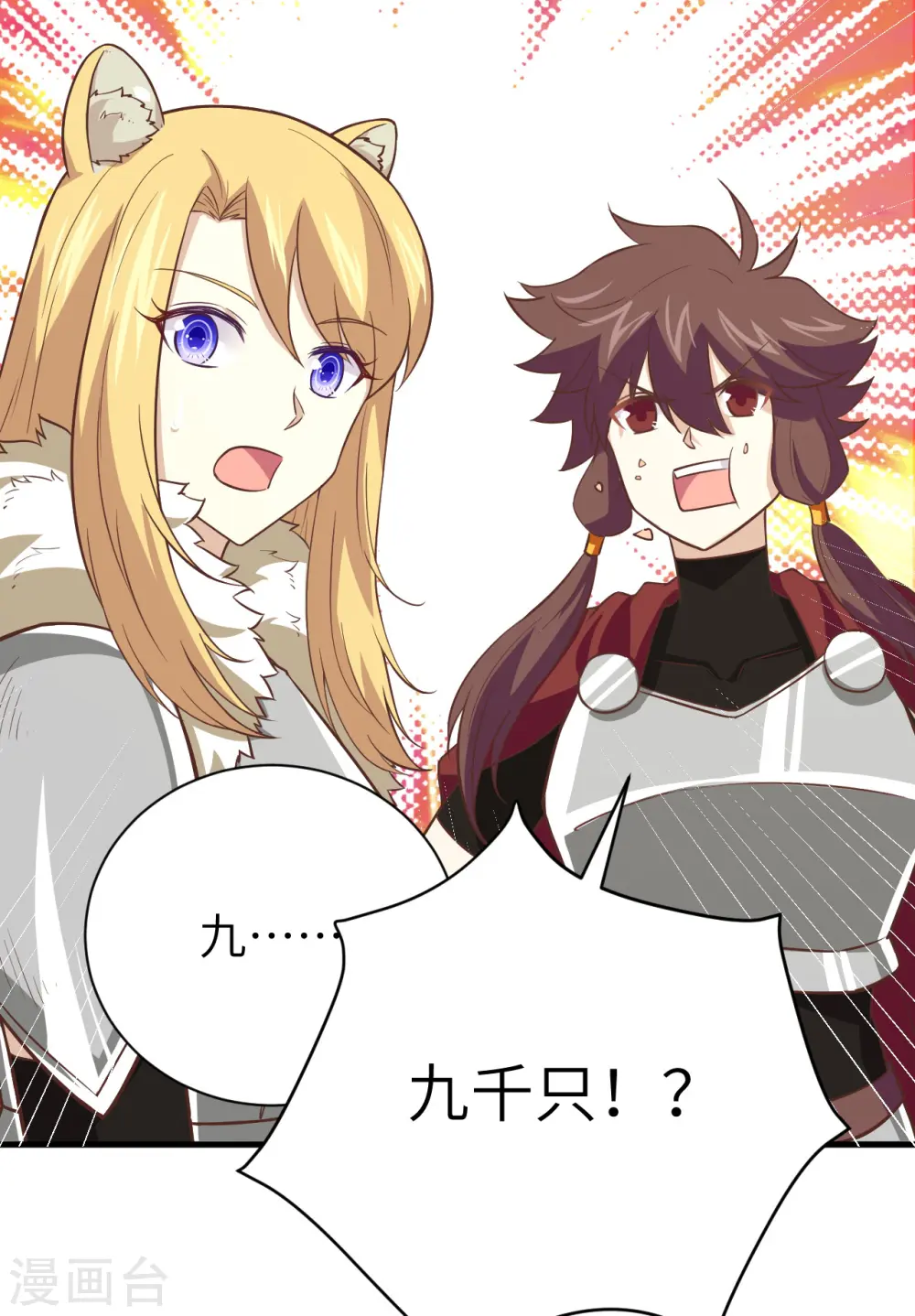 第169话28