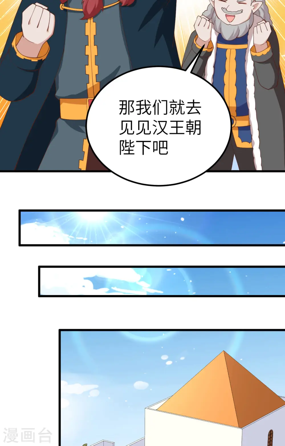 第275话22