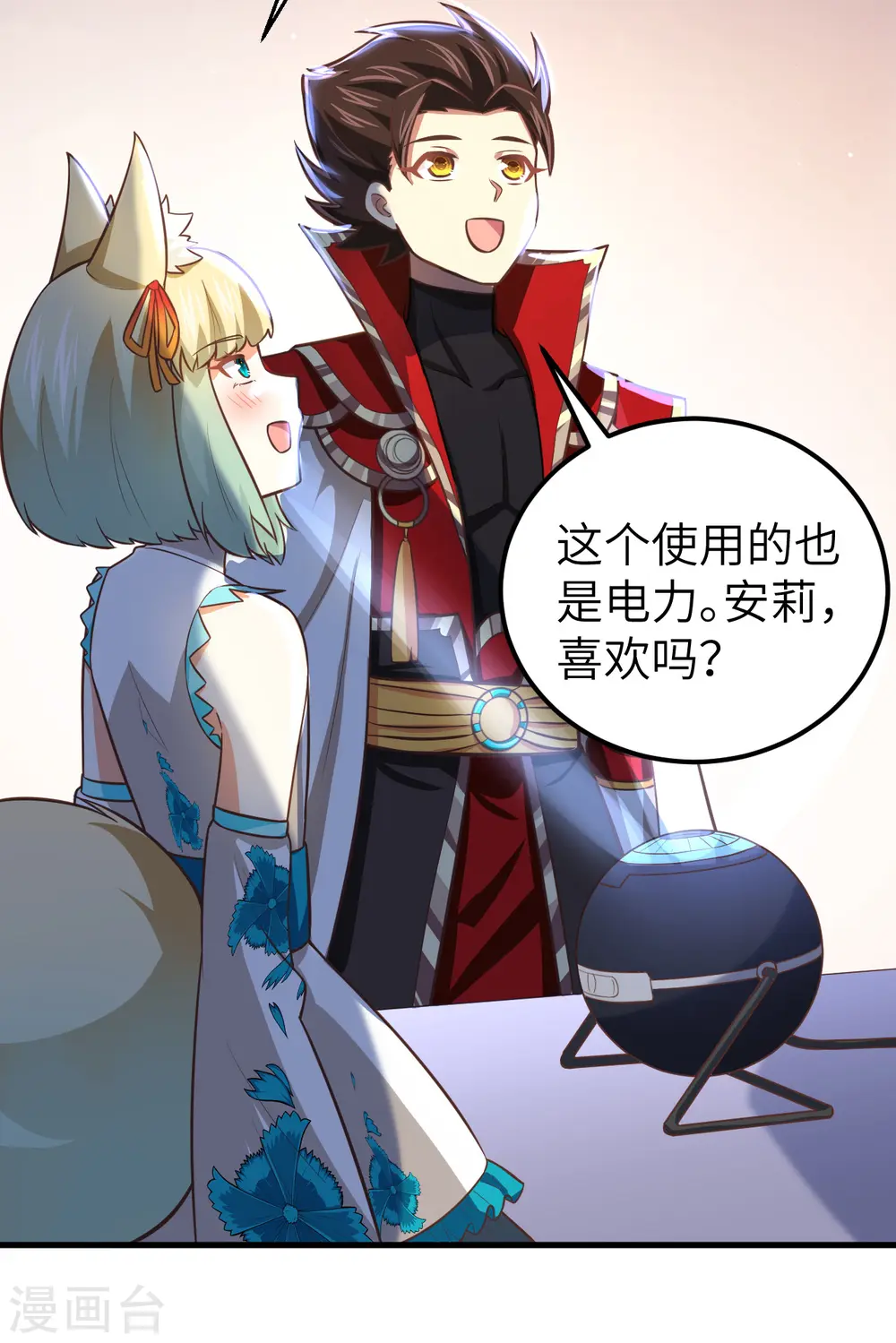 第180话42