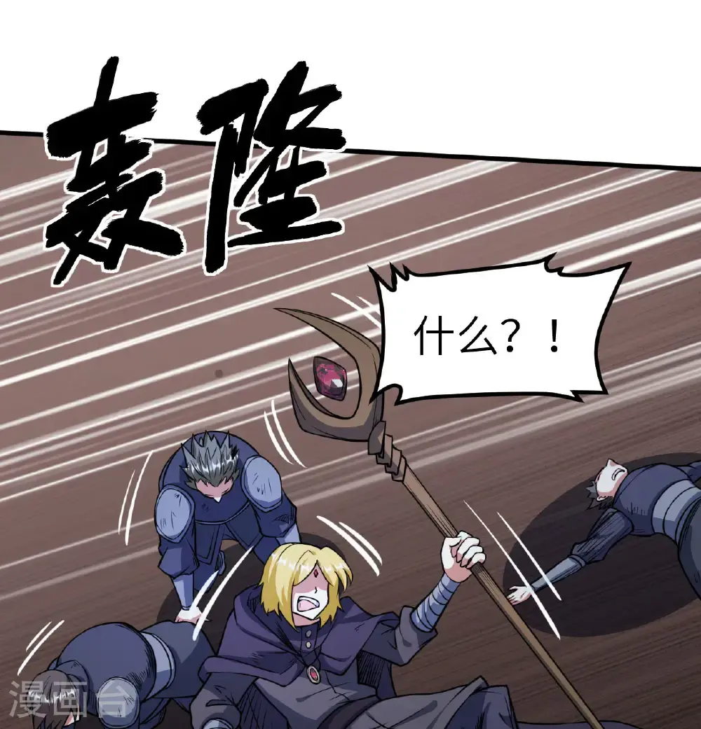 第511话29
