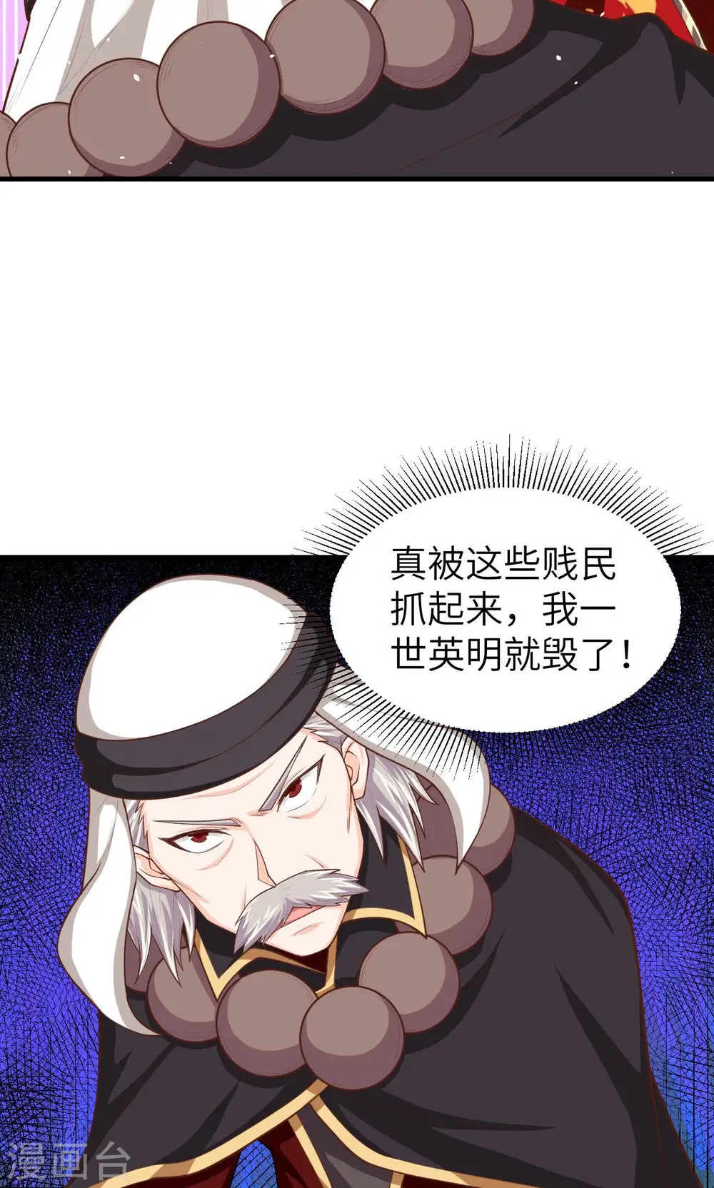 第43话33