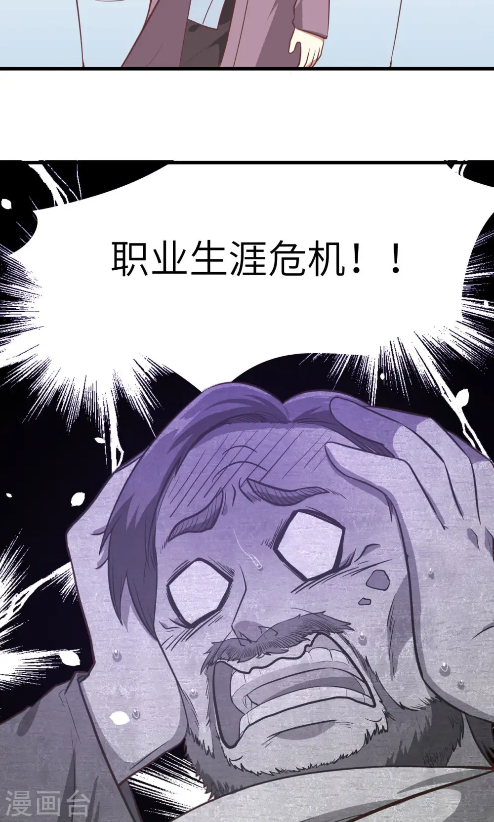 第91话48