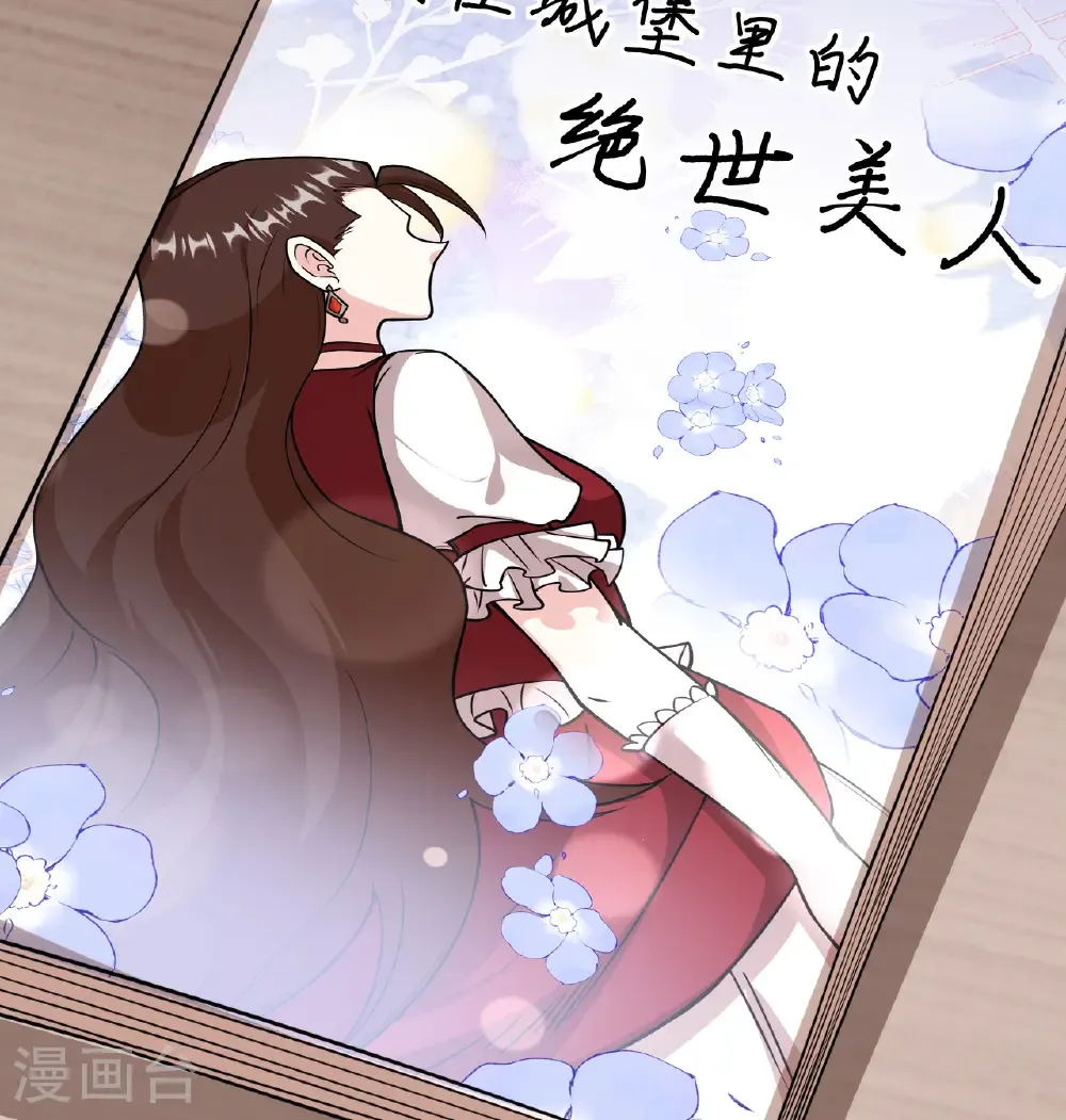 第520话6