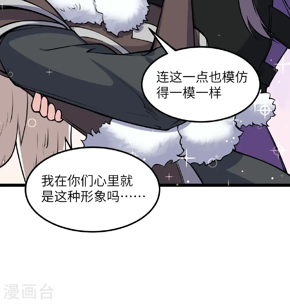 第518话22