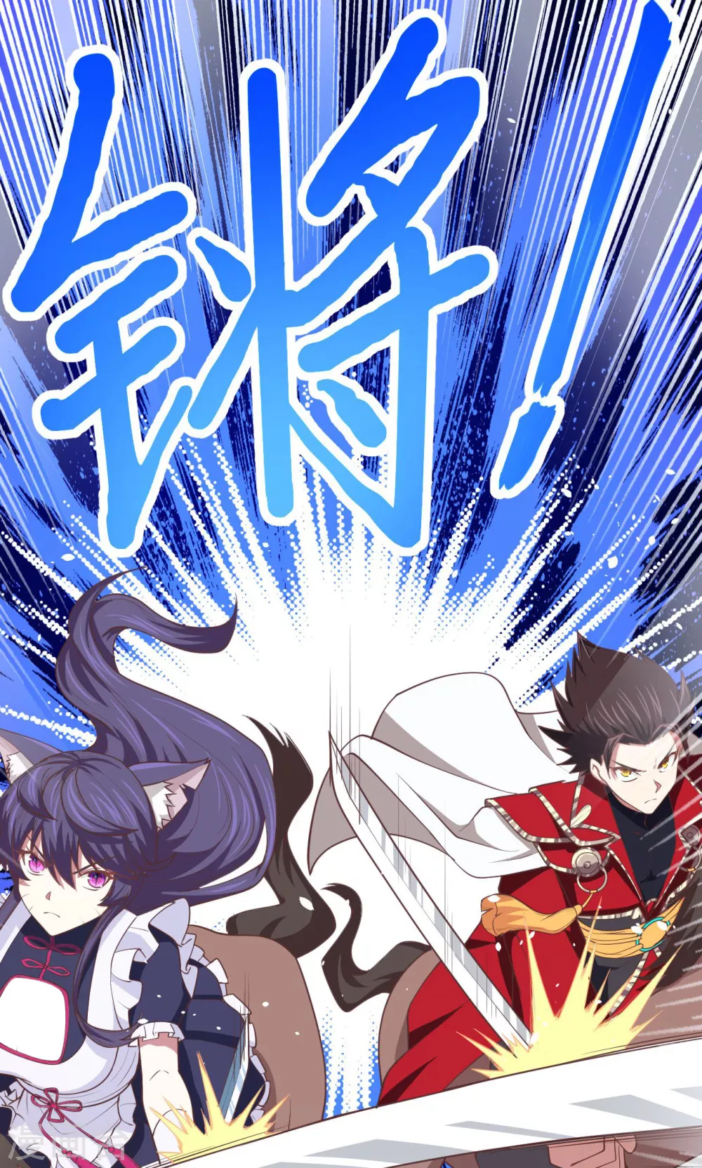 第67话23