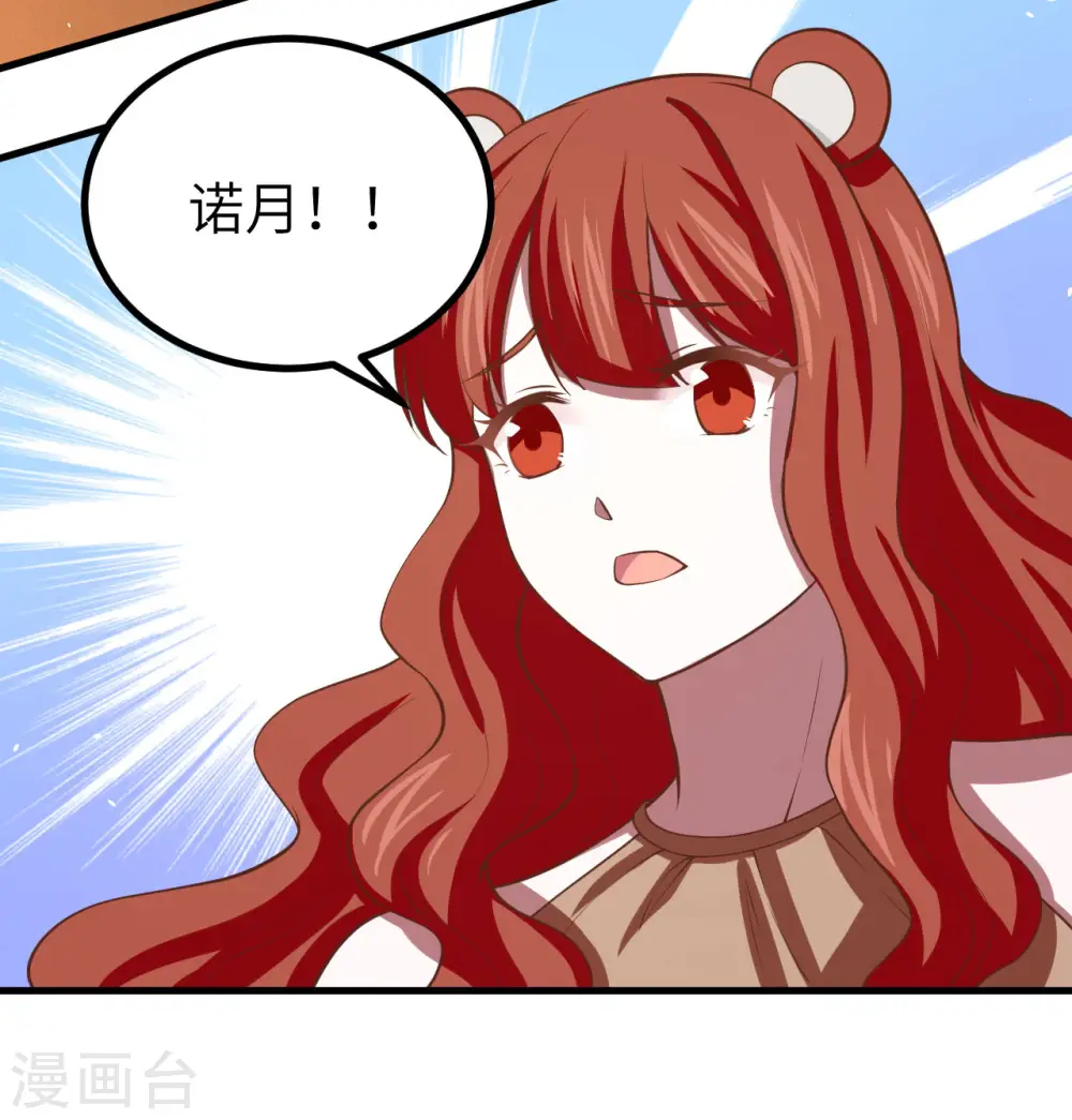 第155话15
