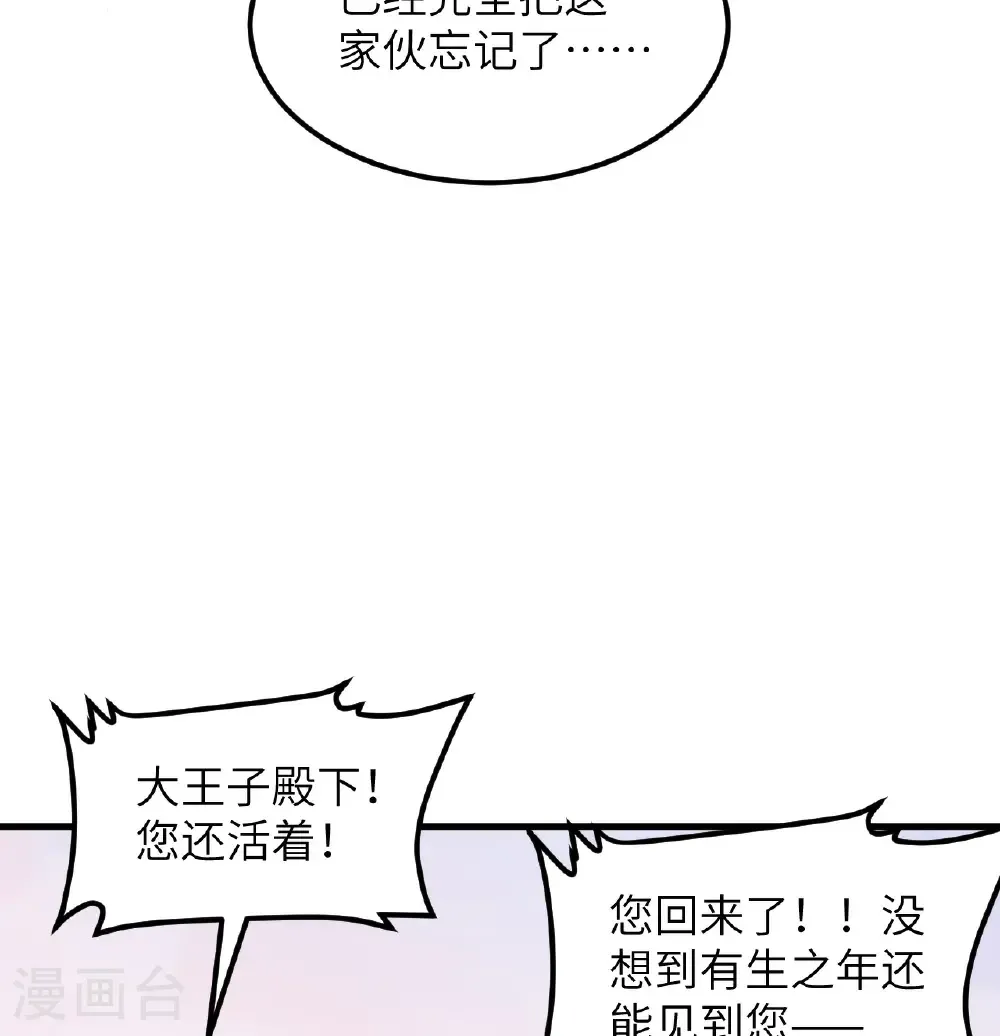 第517话24