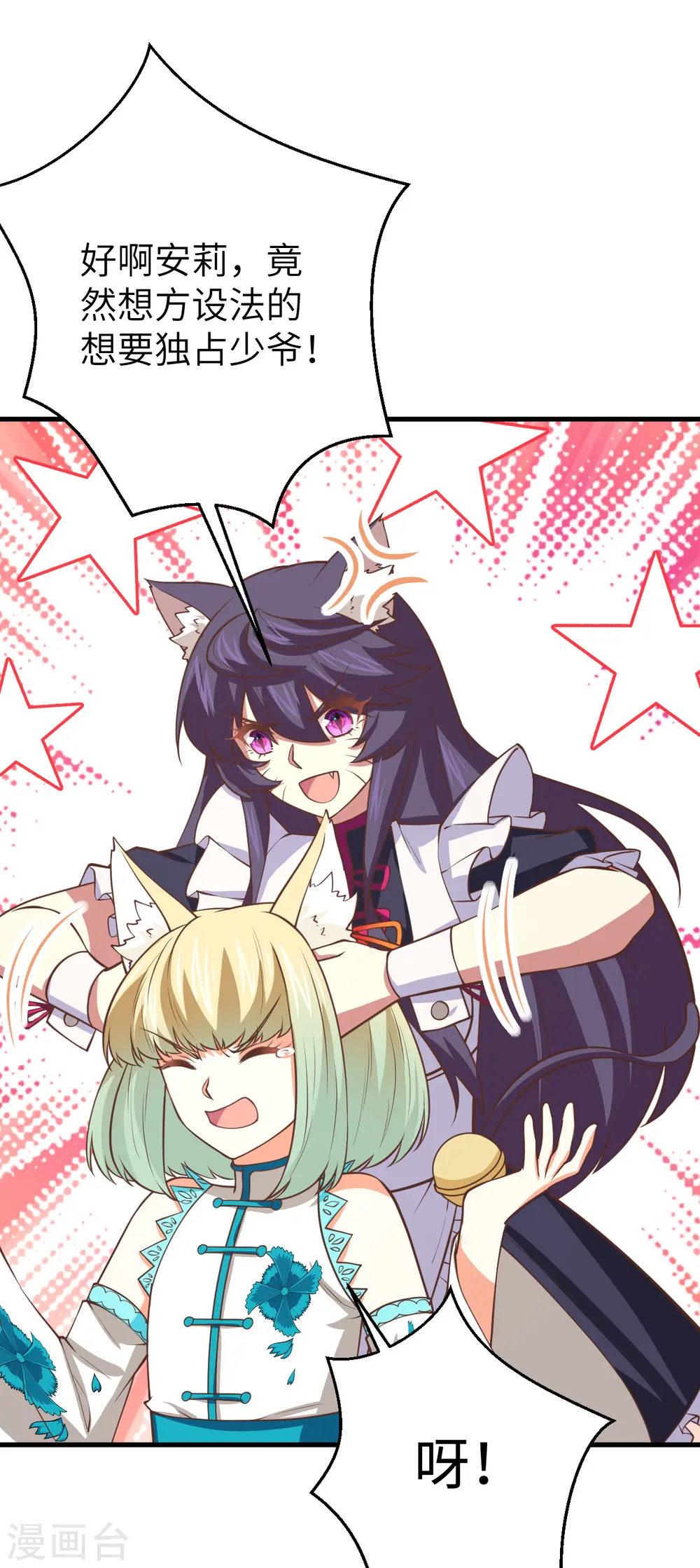 第176话57