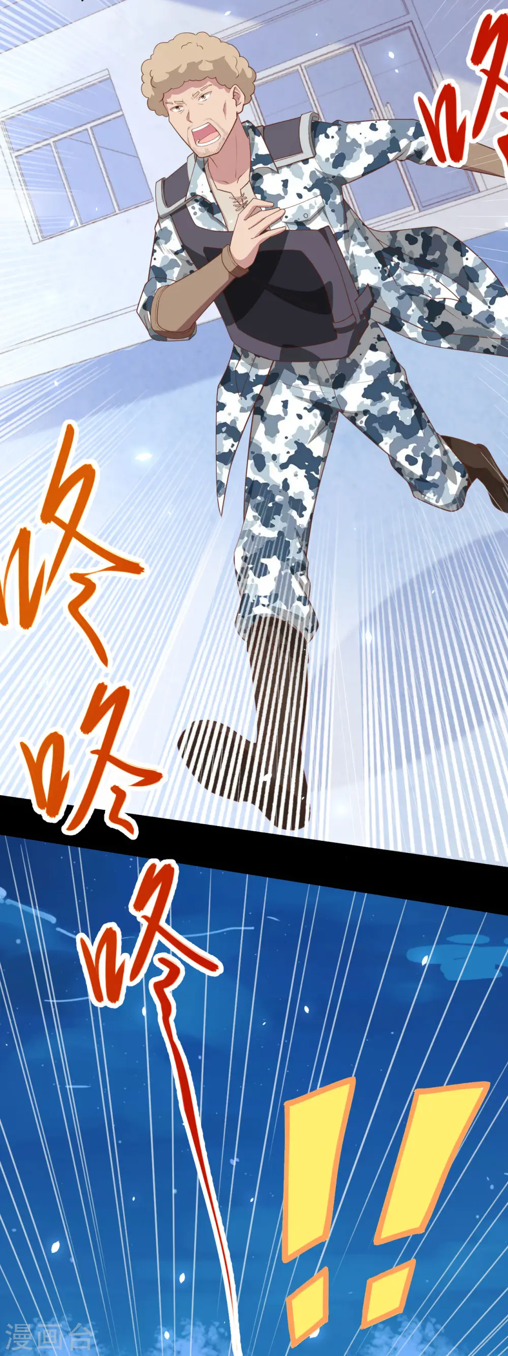 第144话11