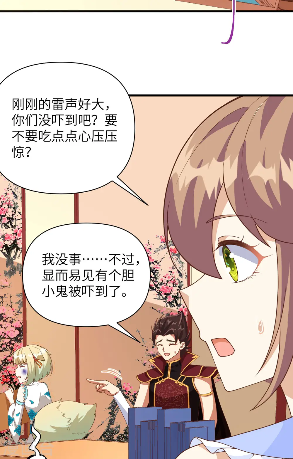 第355话23