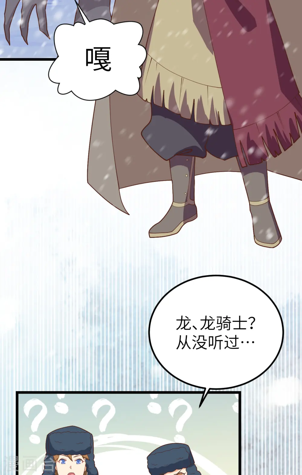 第407话8