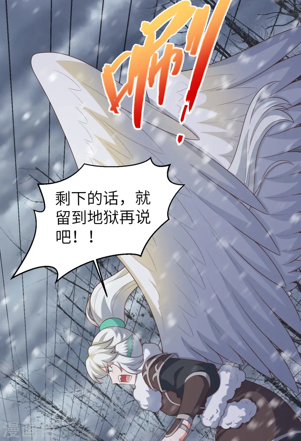第402话29