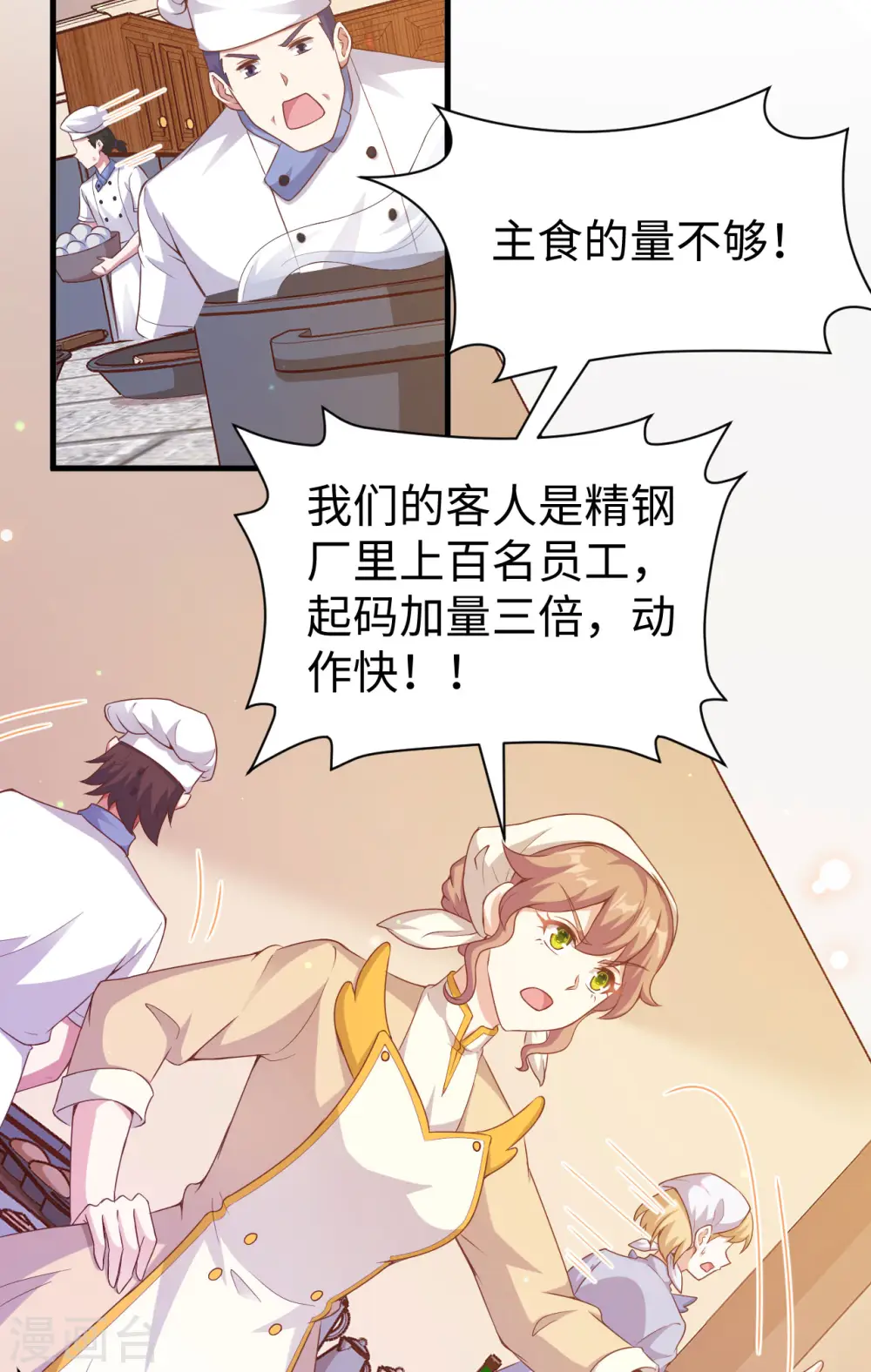第455话12