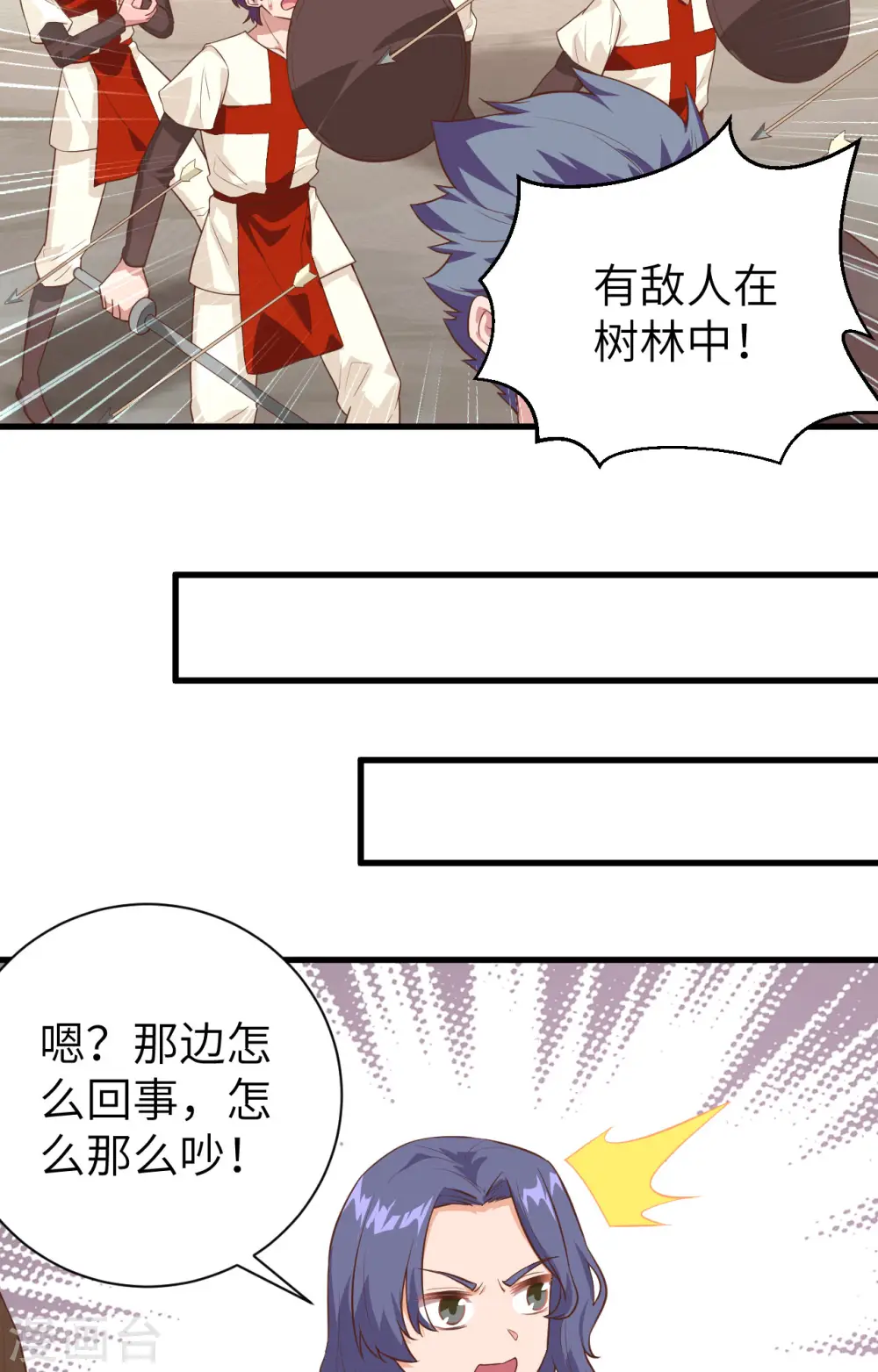 第291话4
