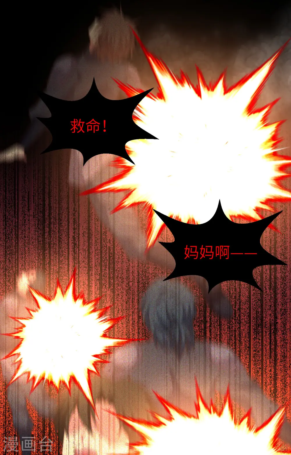 第415话34