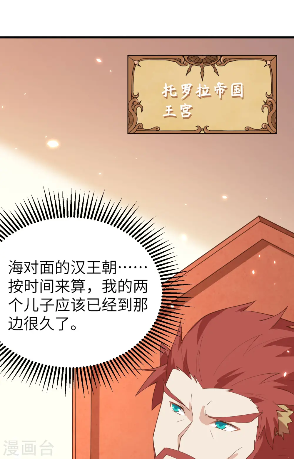 第295话1