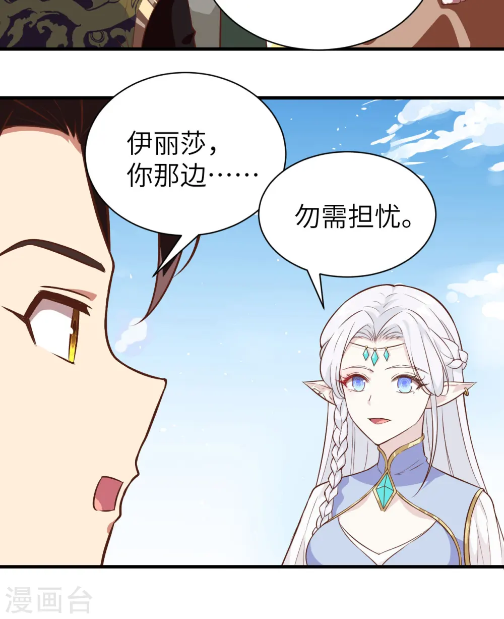 第292话10