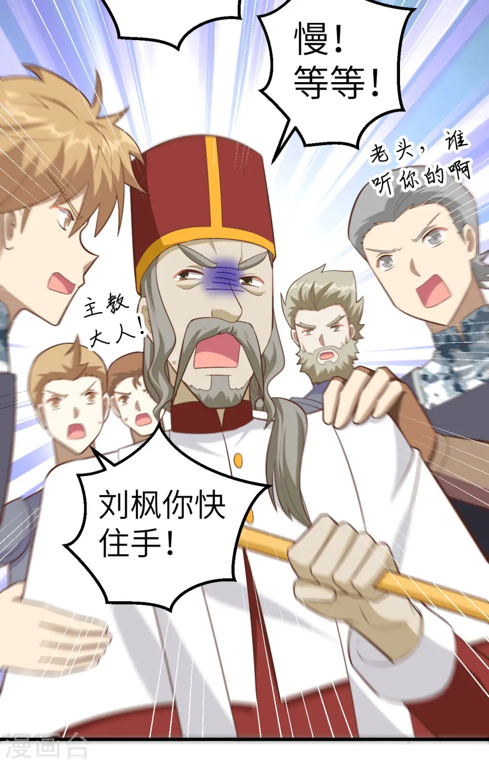 第240话32