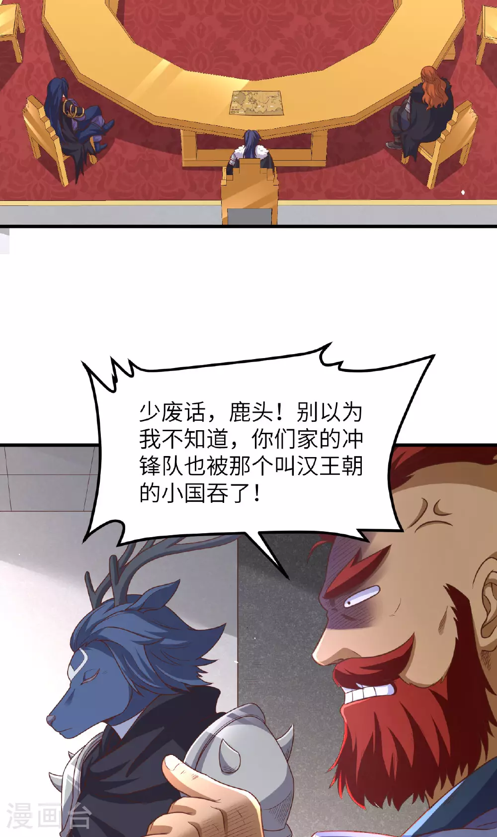 第489话34