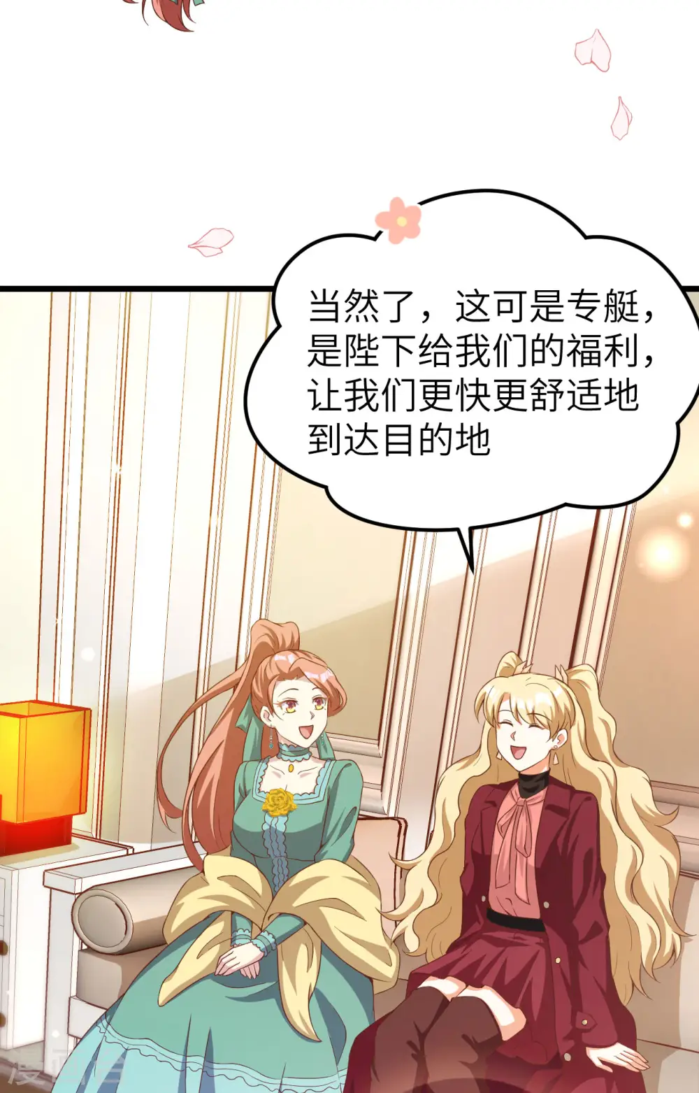 第426话20