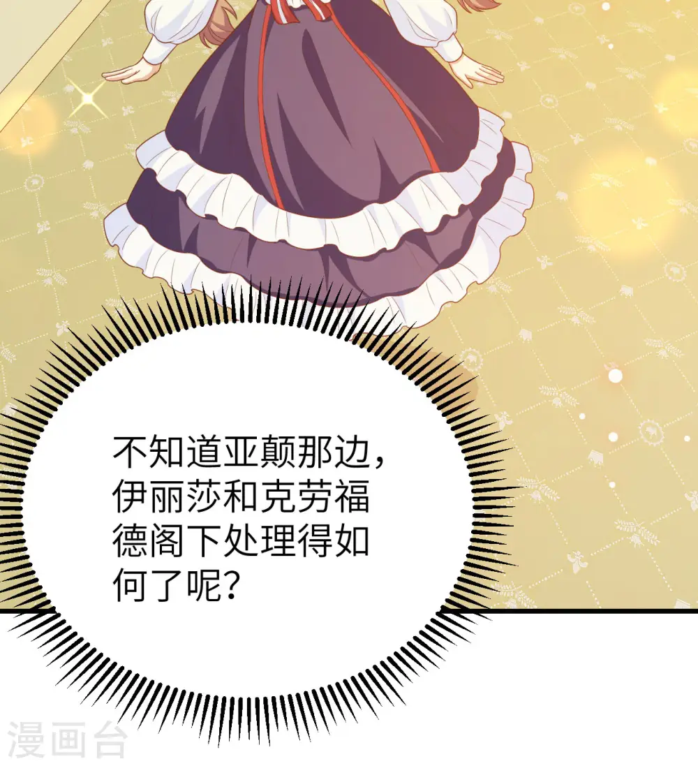 第439话17