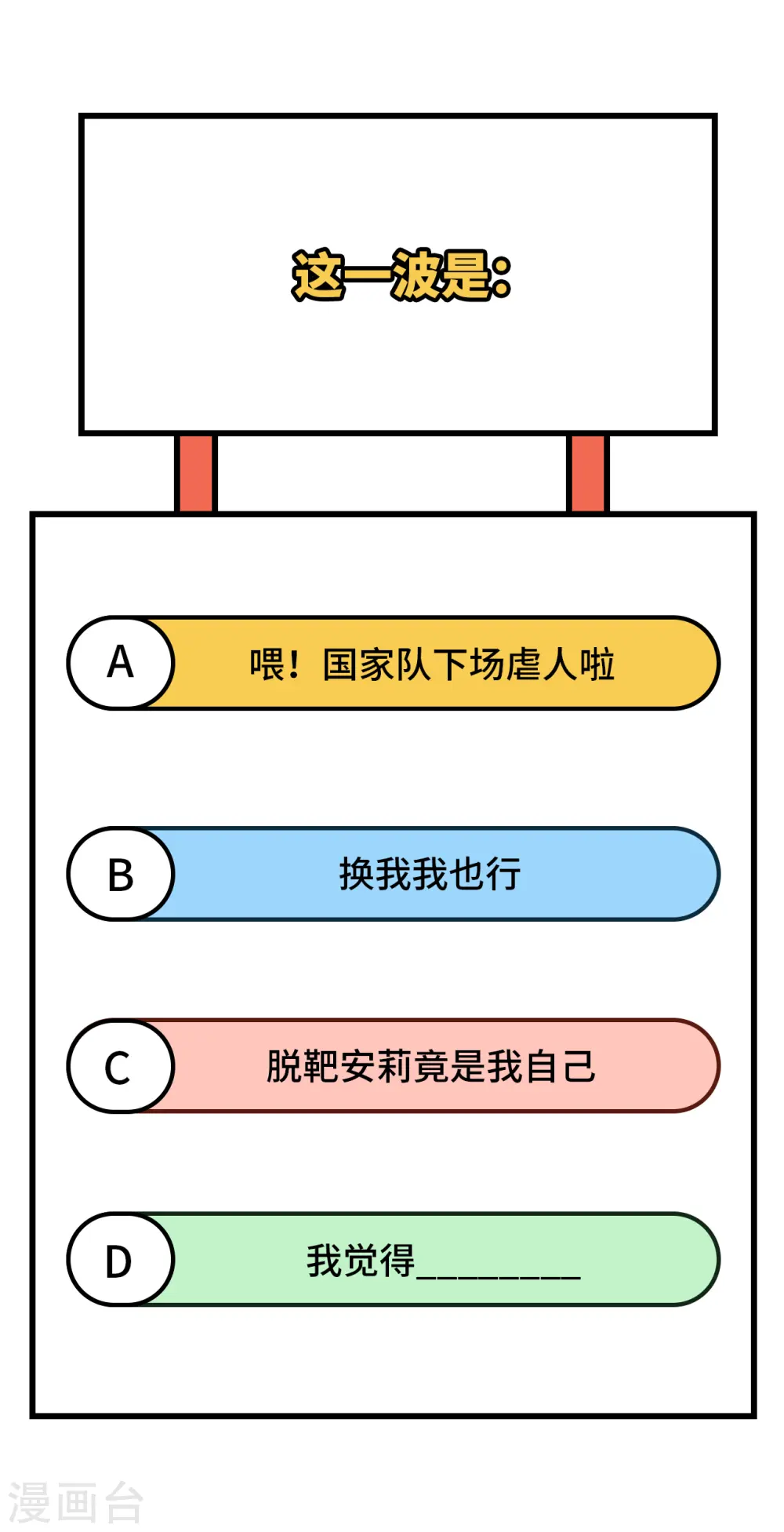 第369话71