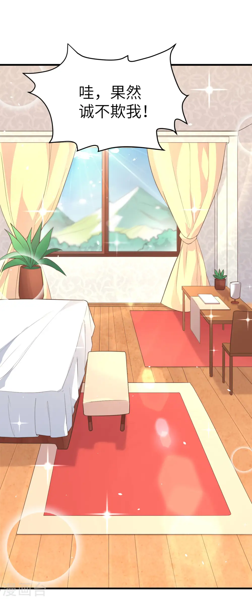 第157话27