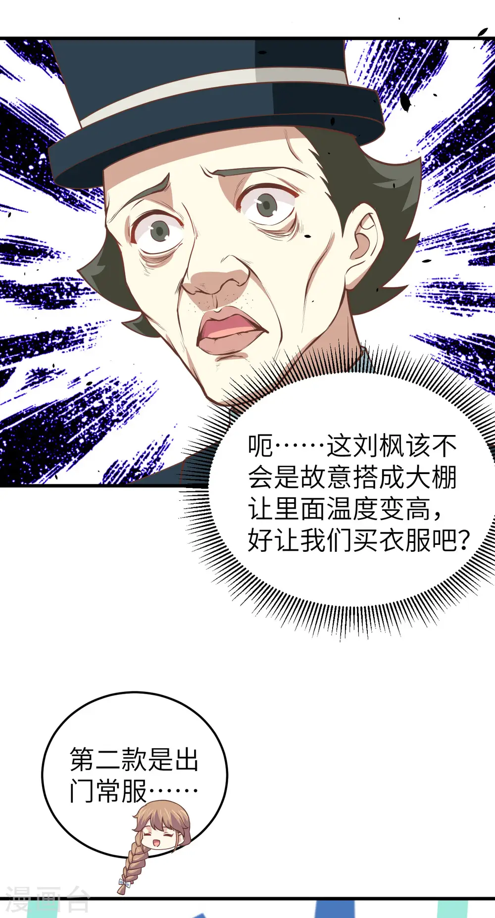 第194话16