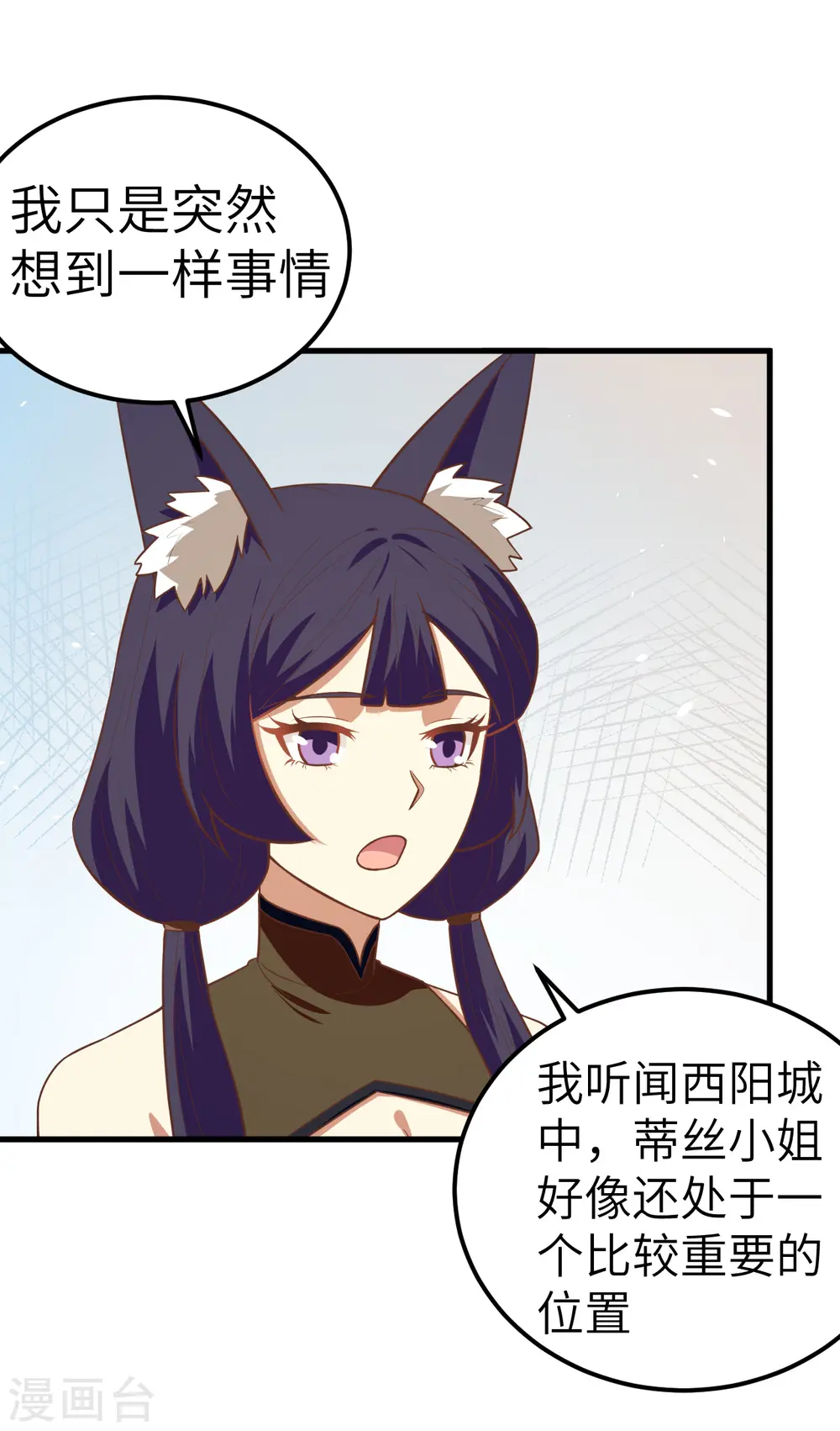 第191话16