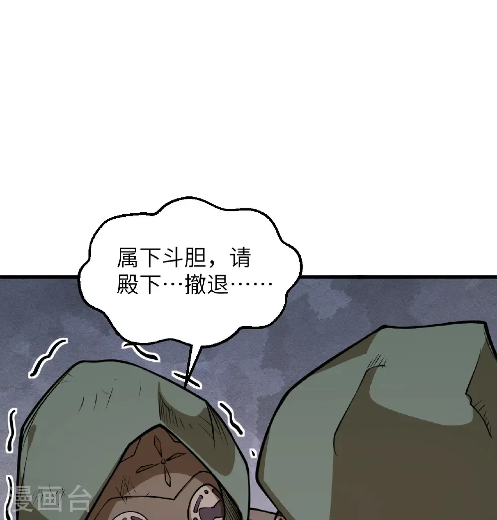第515话37