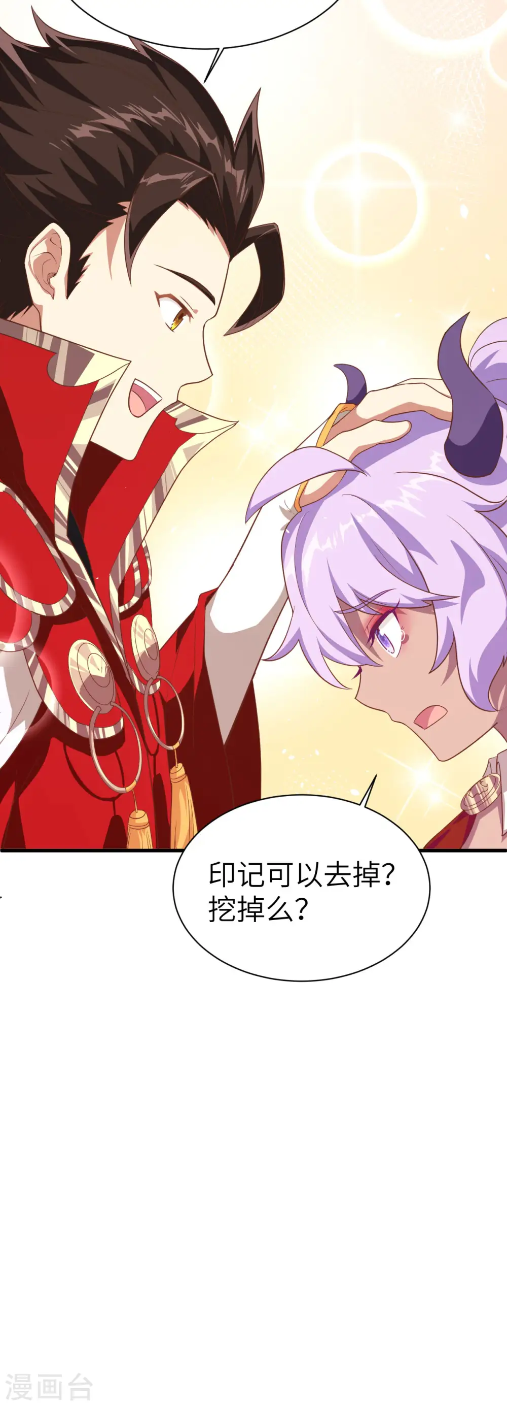 第147话50