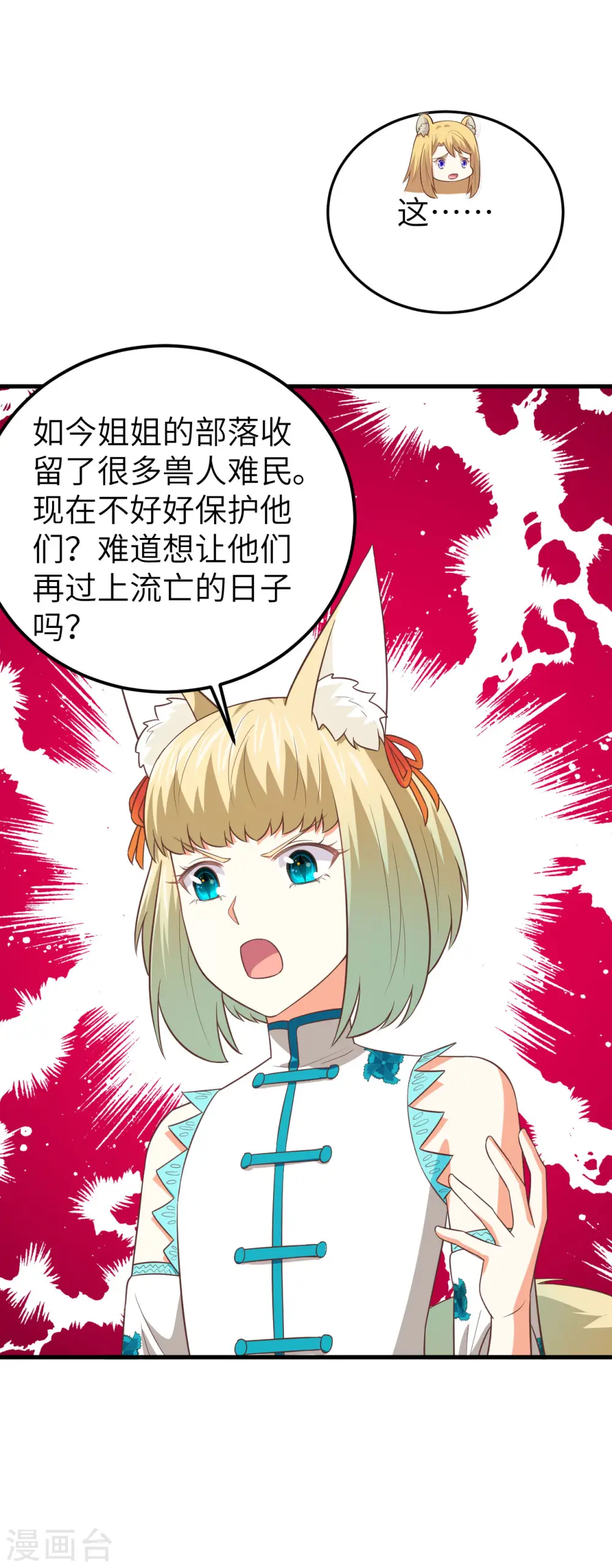 第200话26