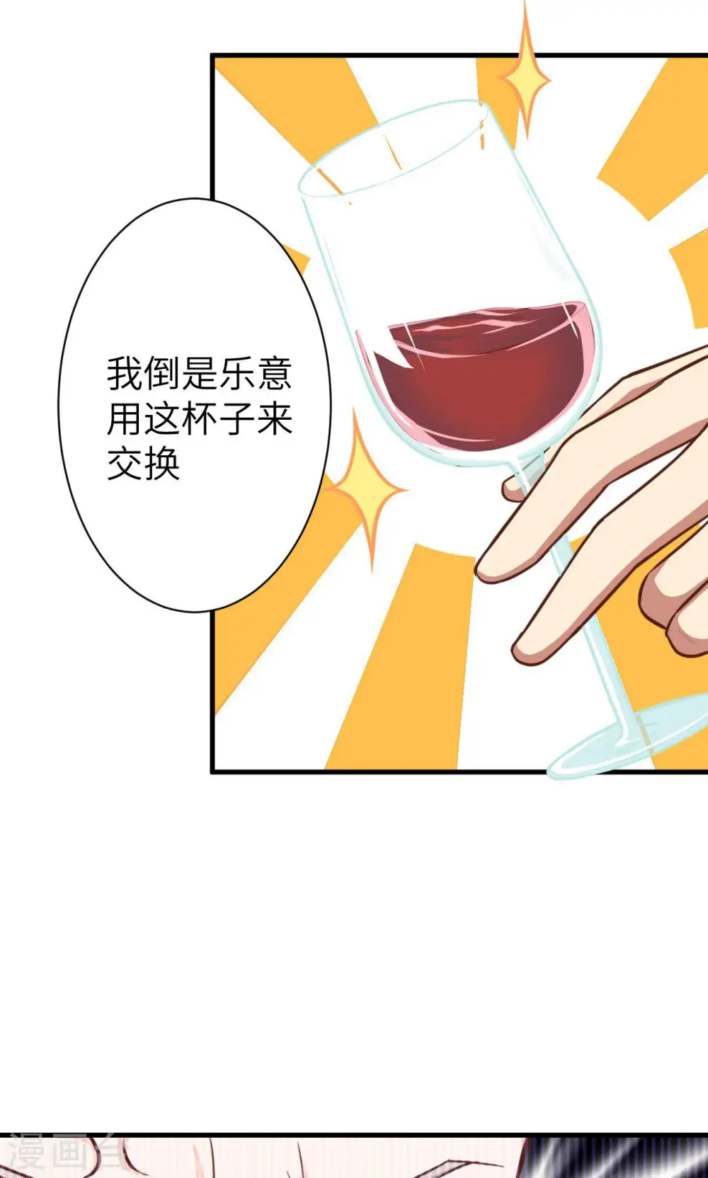 第44话33