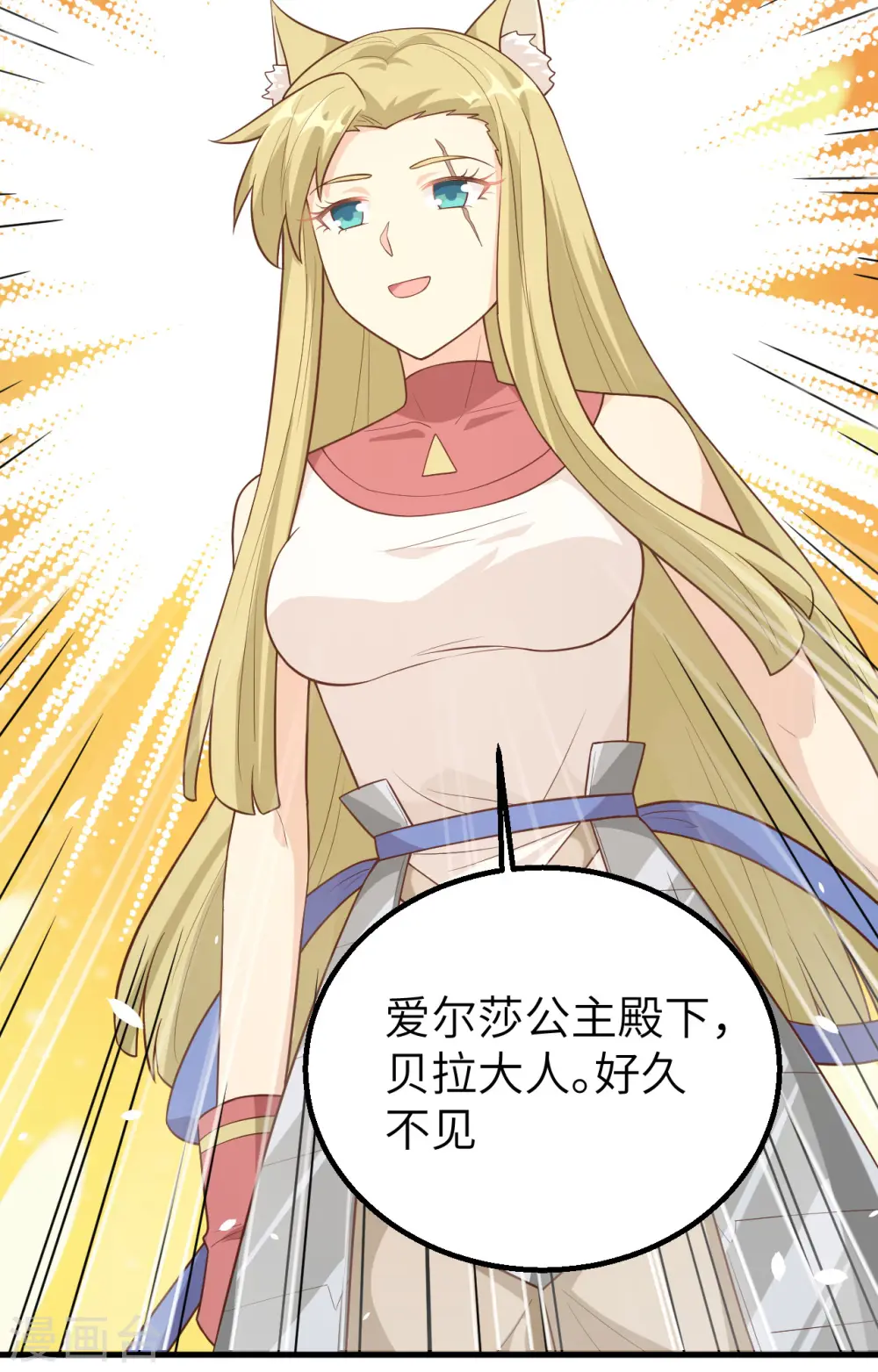 第253话28
