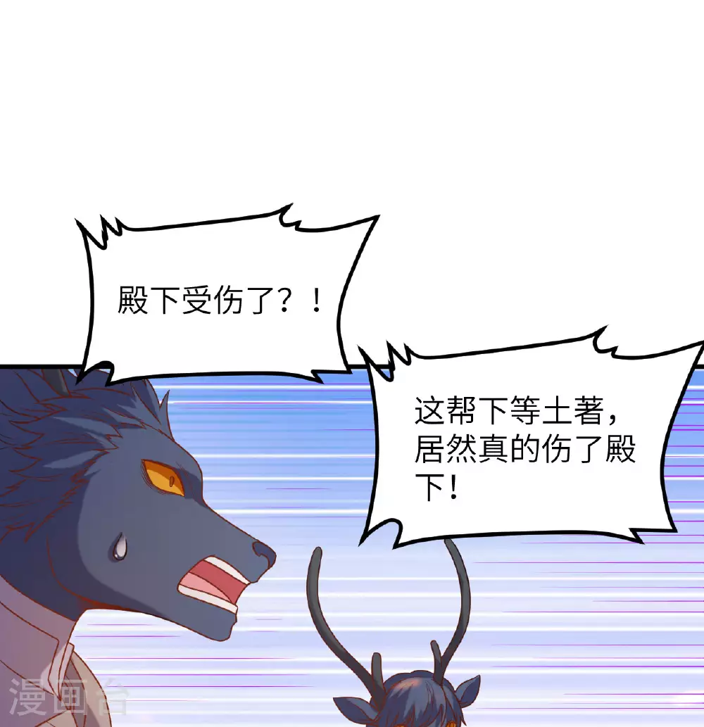 第499话40