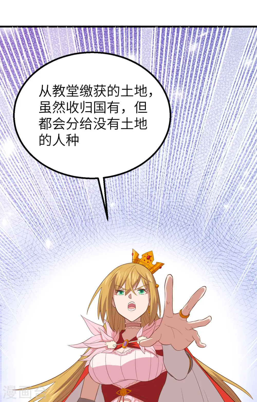 第269话18