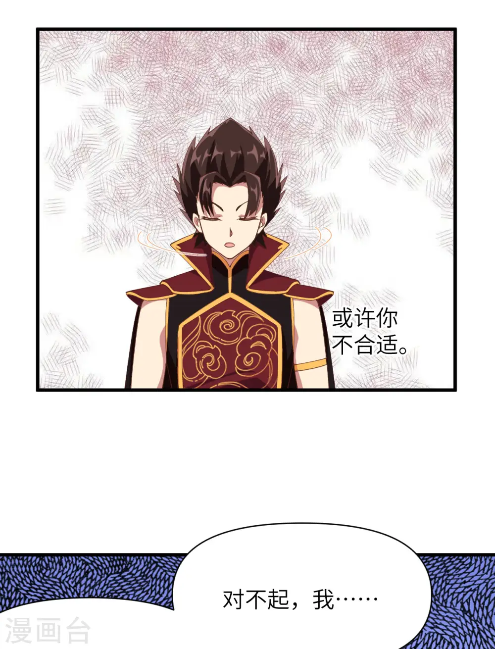 第312话9