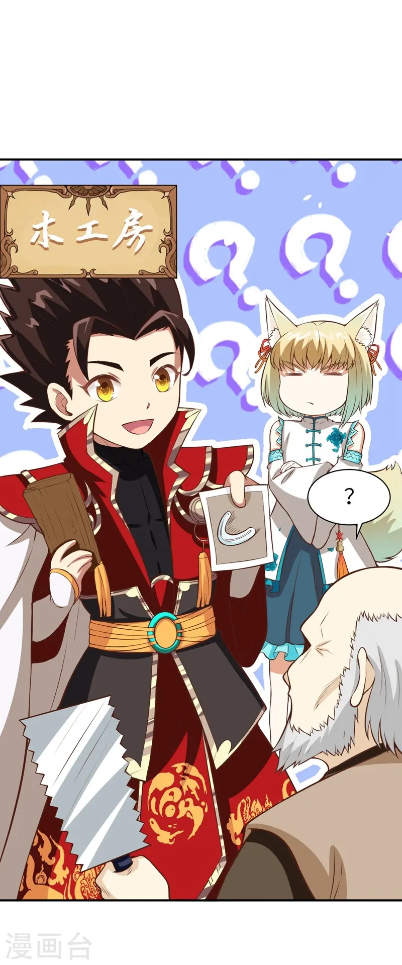 第104话41