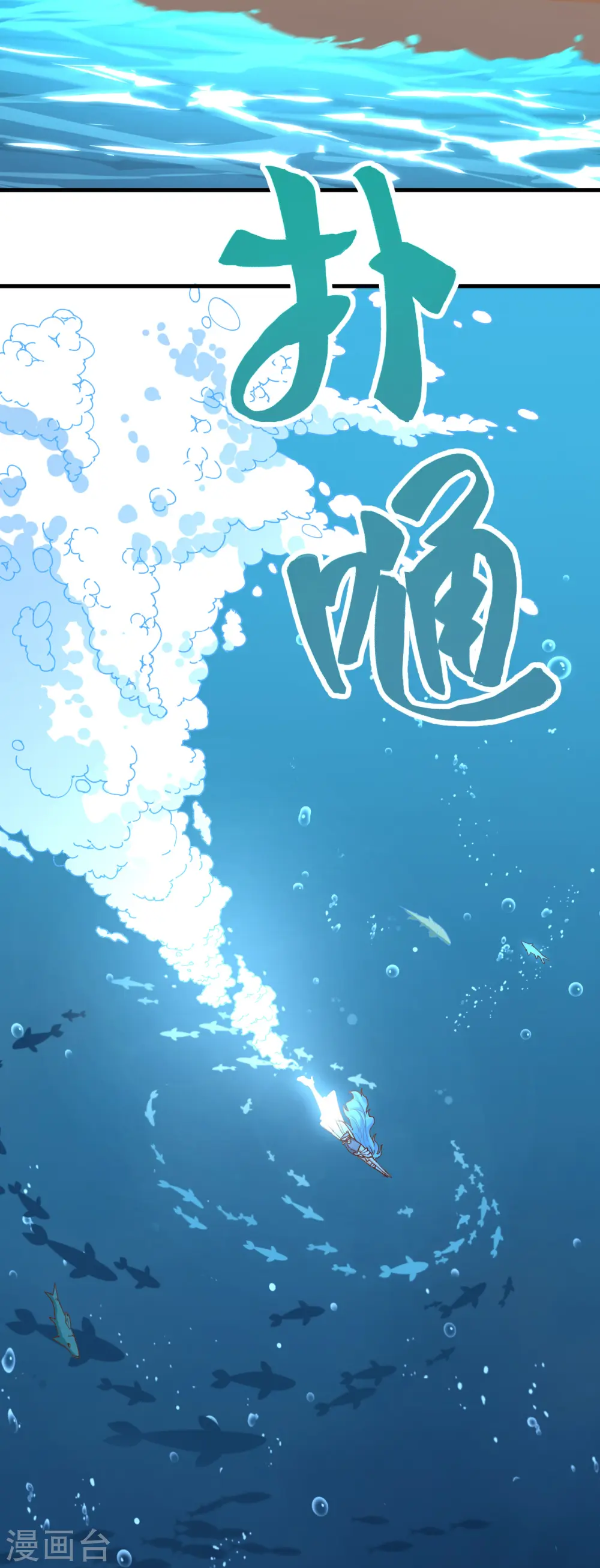 第227话21