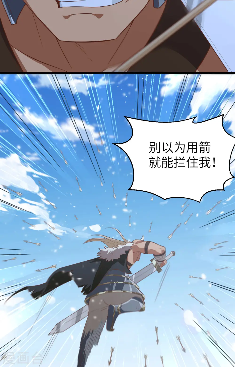第242话39