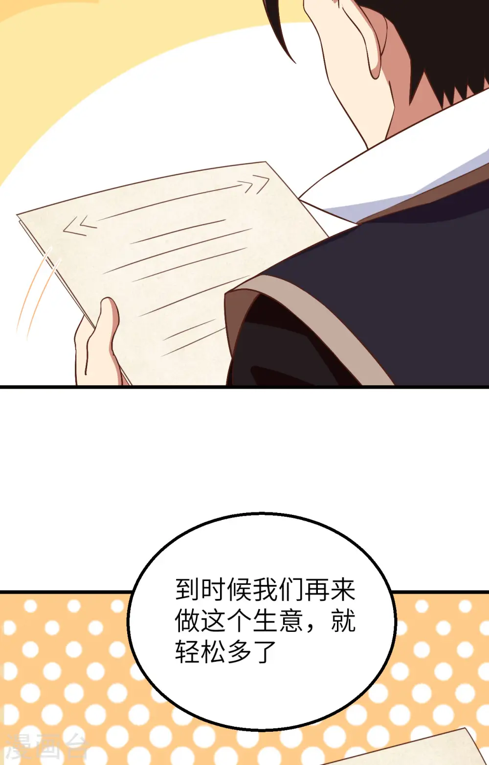 第281话56