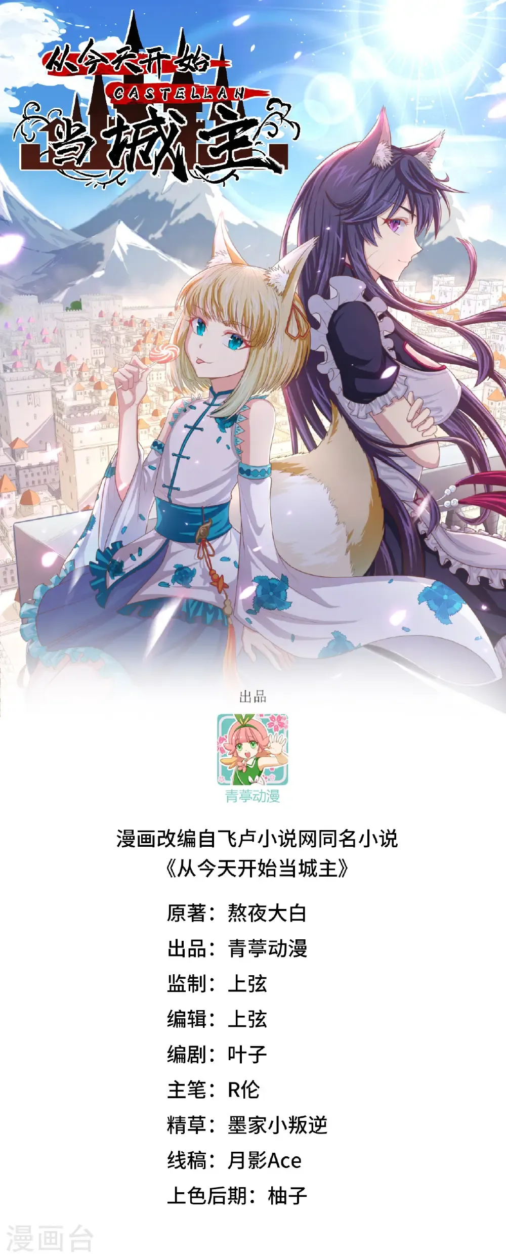 第521话0