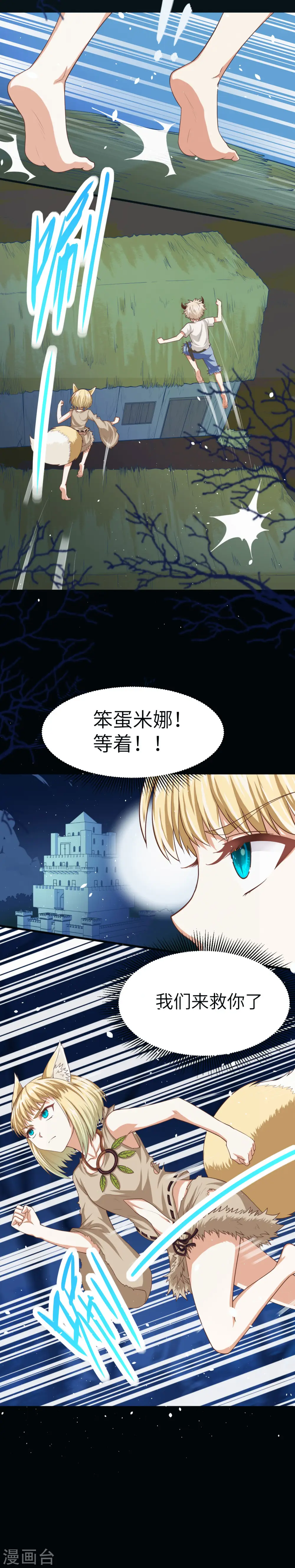 第17话9